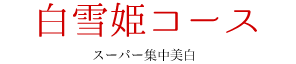 PR[X X[p[W