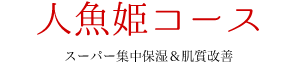 lPR[X X[p[WێP