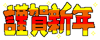 画像(200x80)