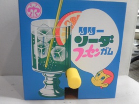画像(283x212)