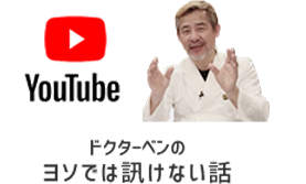 YouTube hN^[x̃\ł͐uȂb