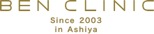 BEN CLINIC Sinc e 2003 in Ashiya
