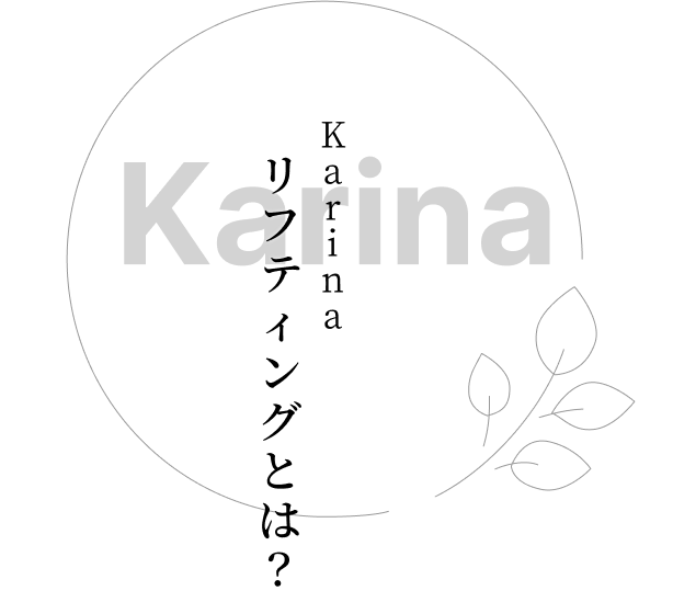karina