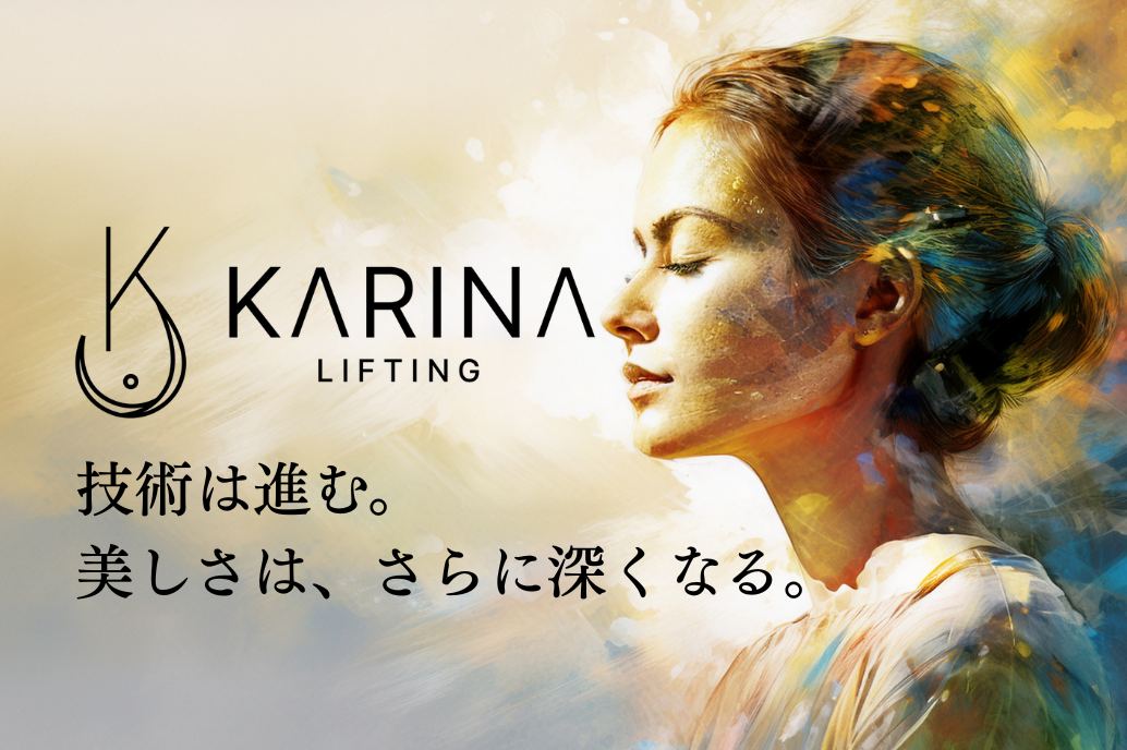 KARINA LIFTING